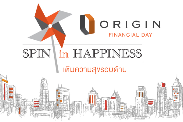 บมจ. ออริจิ้น พร็อพเพอร์ตี้ เตรียมจัดงาน Origin Financial Day