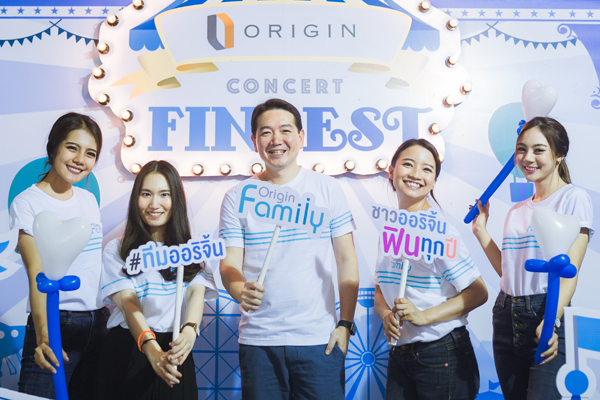 ORI จัดงาน "ORIGIN FinFest Concert" สร้างประสบการณ์สุดพิเศษ แทนคำขอบคุณลูกบ้าน