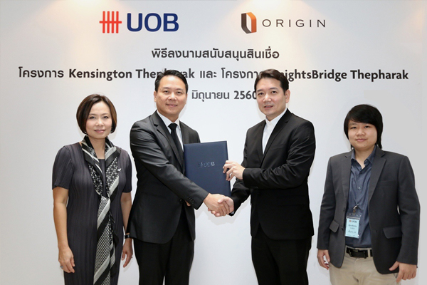 “Origin” จับมือ “UOB” เซ็นสัญญาสนับสนุนสินเชื่อคอนโด 2 โครงการ