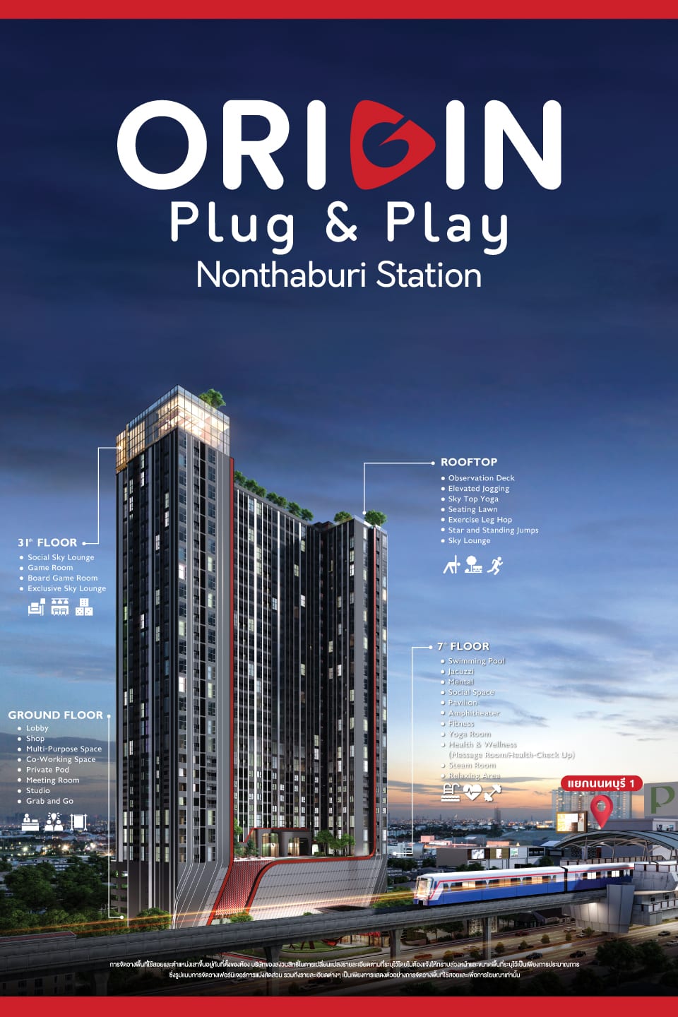 Origin Plug & Play Nonthaburi Station
