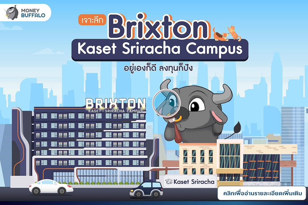 Brixton Kaset Sriracha Campus