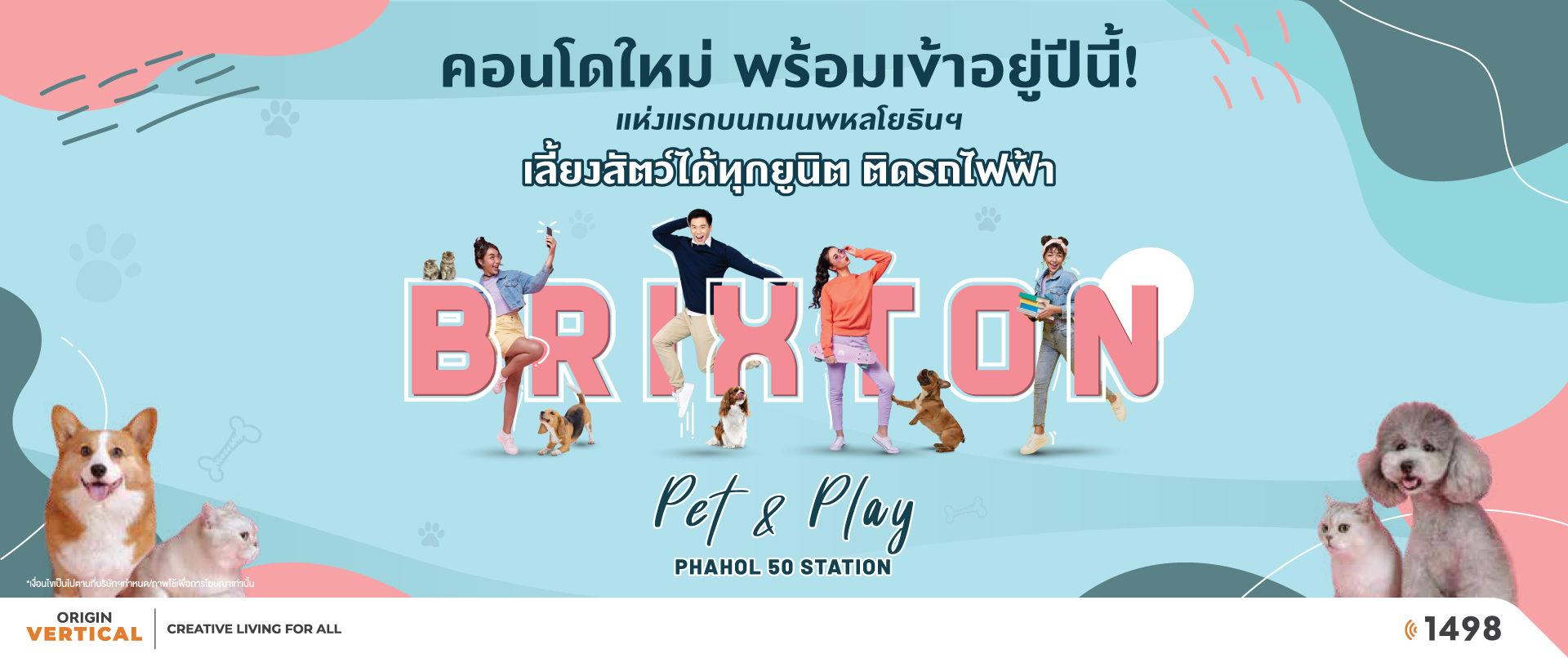 Brixton Pet & Play Phahol 50 Station Apr 24 PC