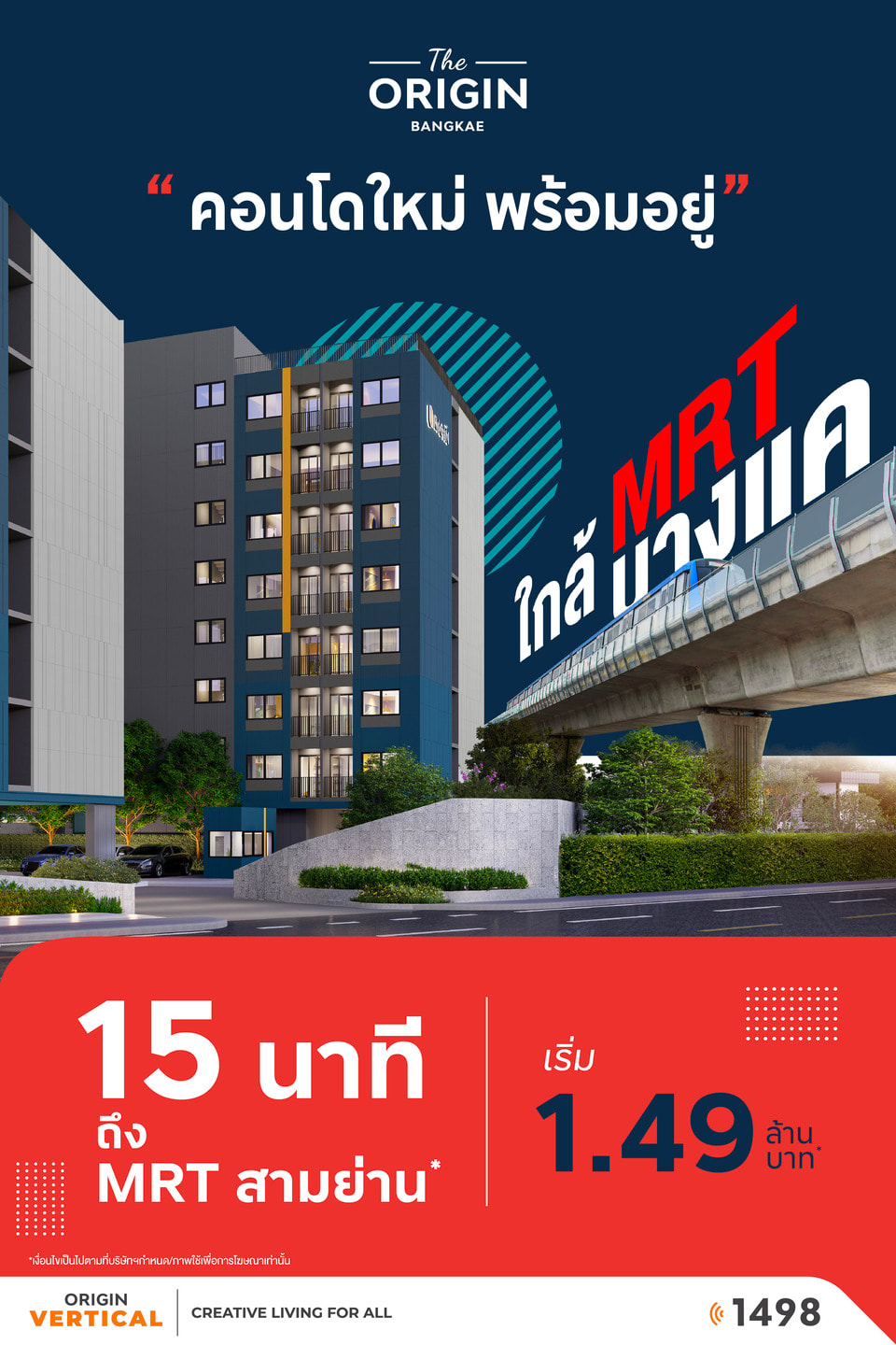 Banner The Origin Bangkae Mar26 MB V2