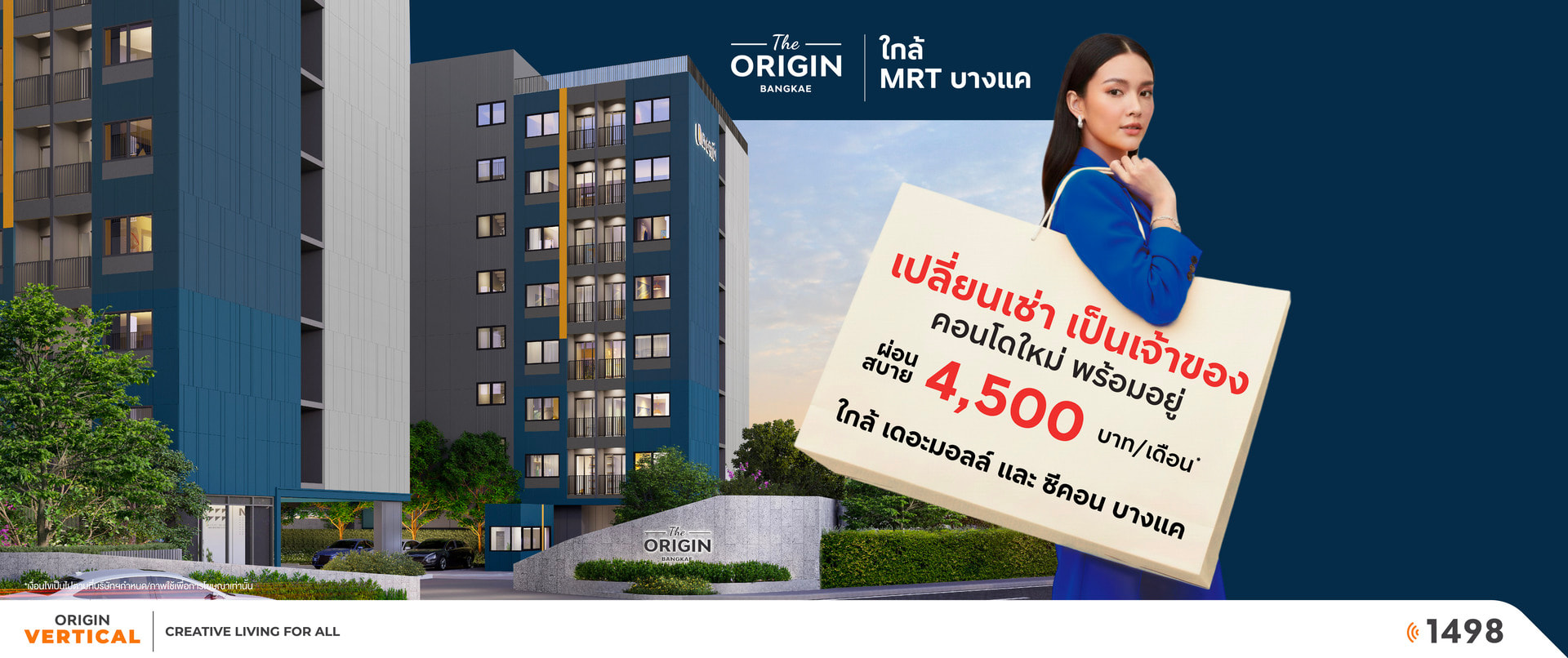 Banner The Origin Bangkae Mar26 PC V1