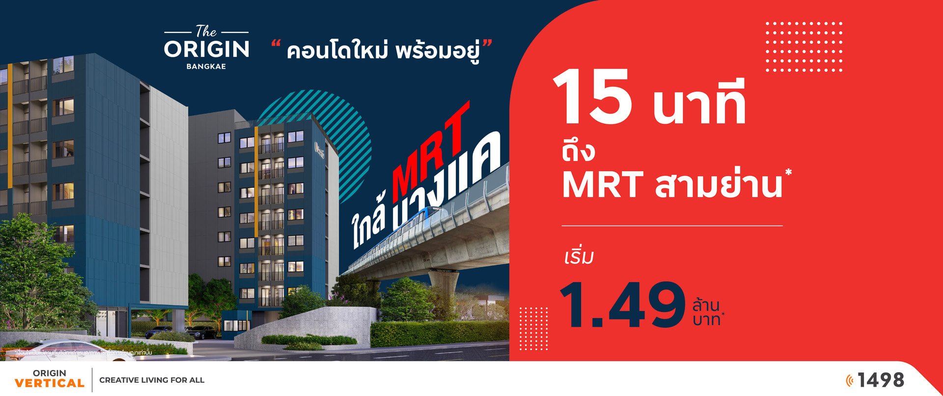 Banner The Origin Bangkae Mar26 PC V2