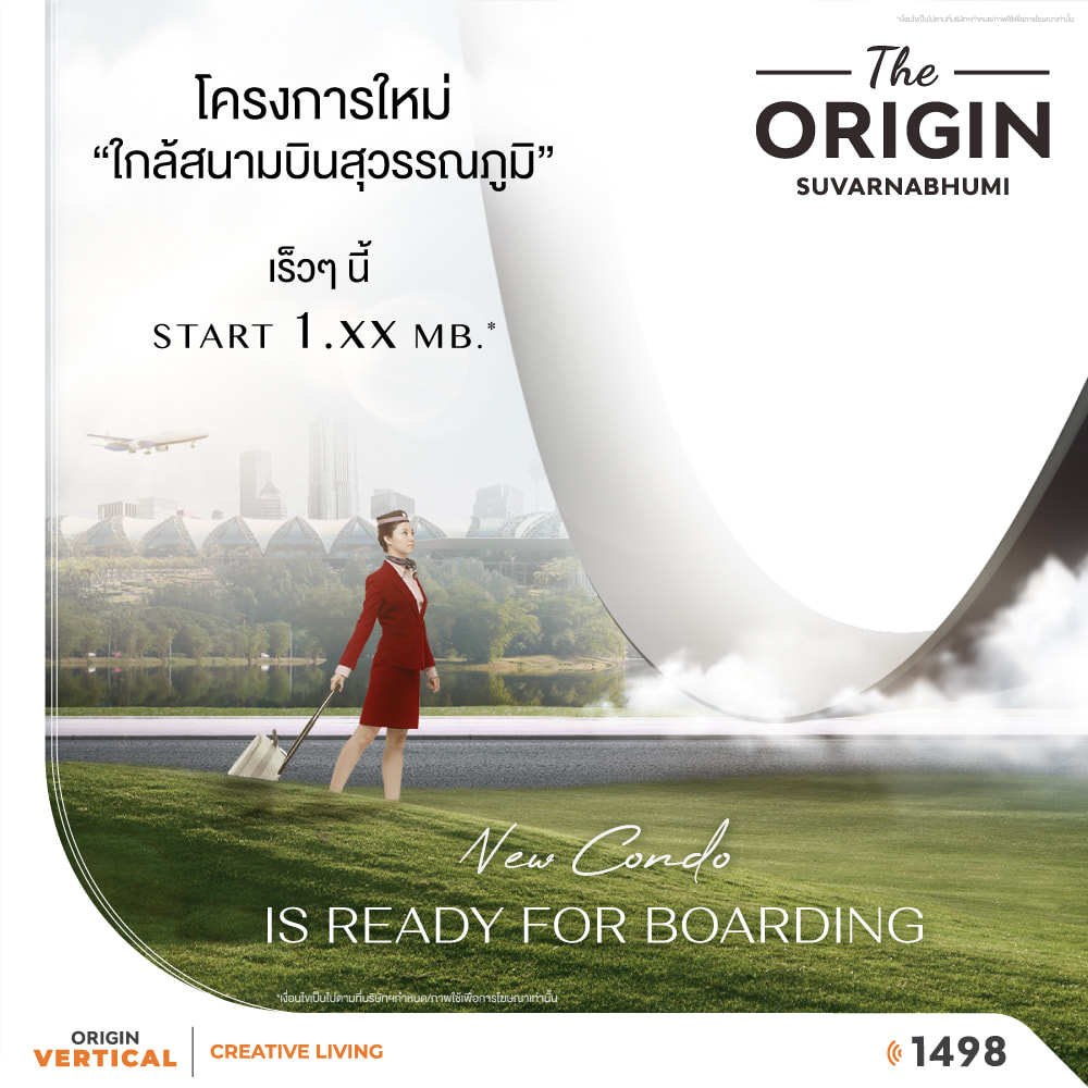 Banner suvarnabhumi Dec23 Thumbnail R1