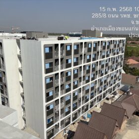 Progress The Origin Khonkaen Feb25_1