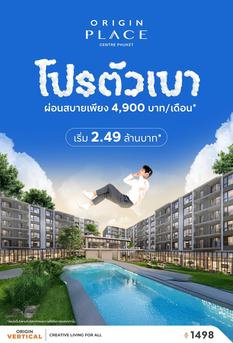 Banner Origin Place Centre Phuket May25 MB V1