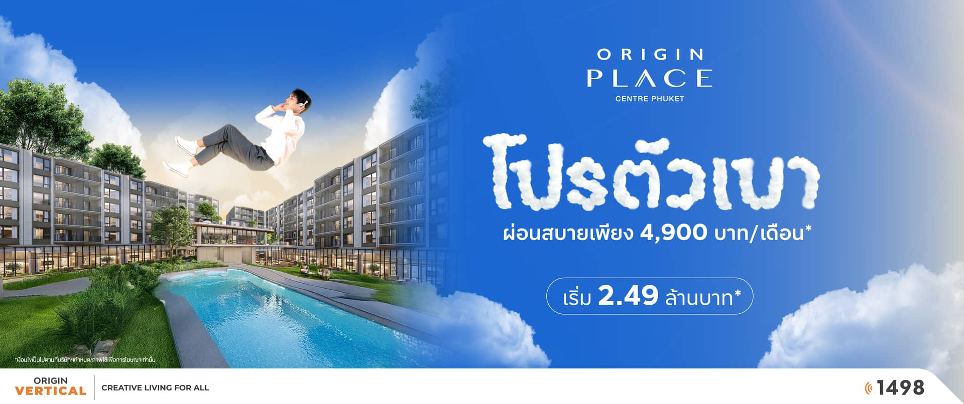Banner Origin Place Centre Phuket May25 PC V1