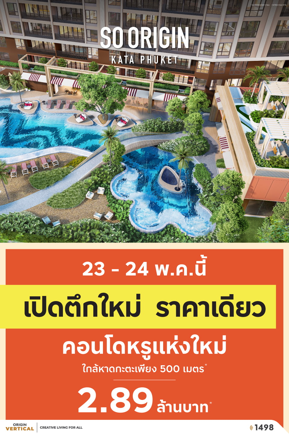 Banner So Origin Kata Phuket May25 MB V1