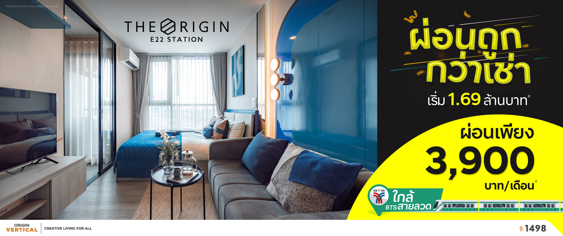 Banner The Origin E22 Station May25 PC V1