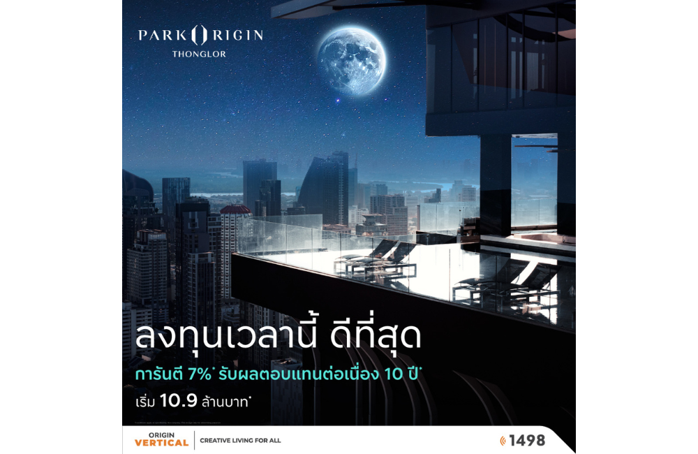 Hampton Residence Thonglor