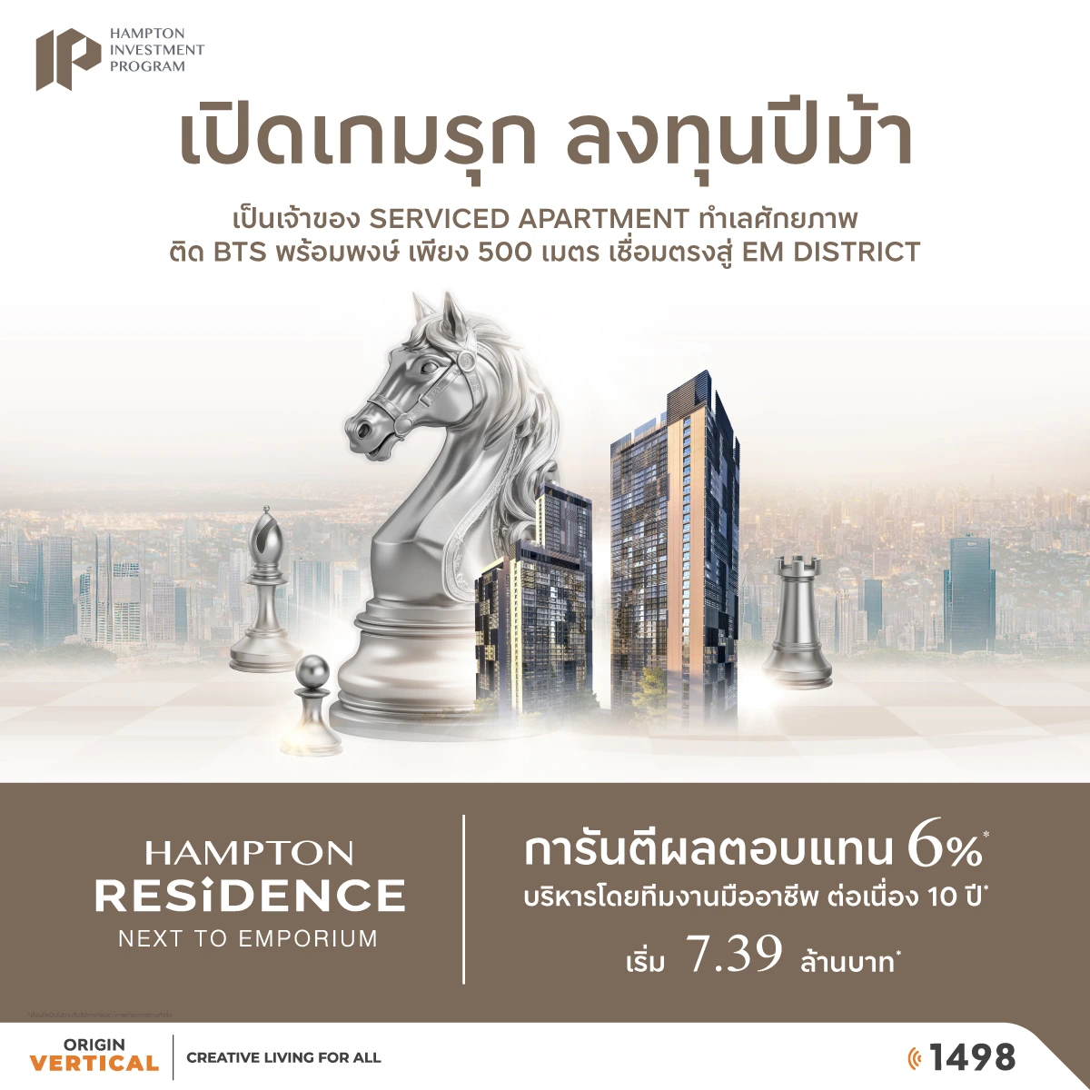 Hampton Residence Next to Emporium