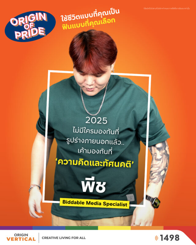 Pride Month