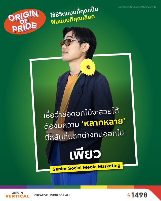 ไขข้อสงสัย LGBTQIAN+ มีกี่ประเภท อะไรบ้าง