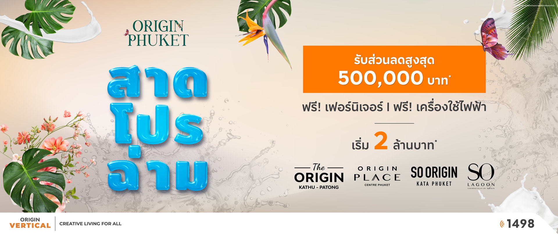 Banner Origin Phuket Jul25 PC V1