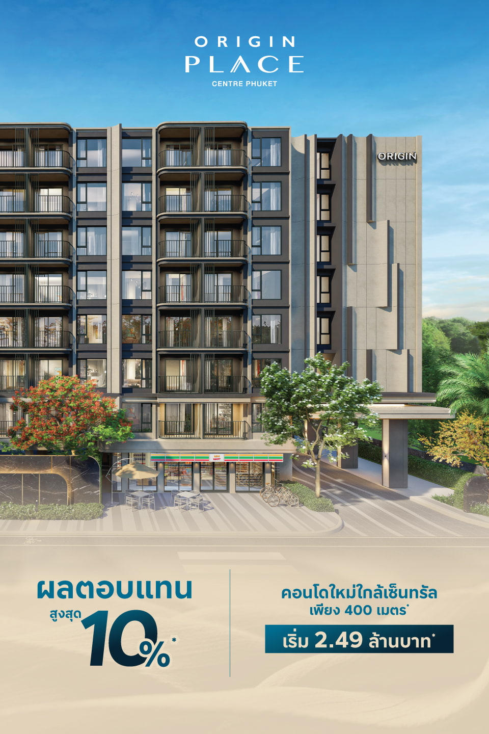 Banner Origin Place Centre Phuket Jul25 MB V1