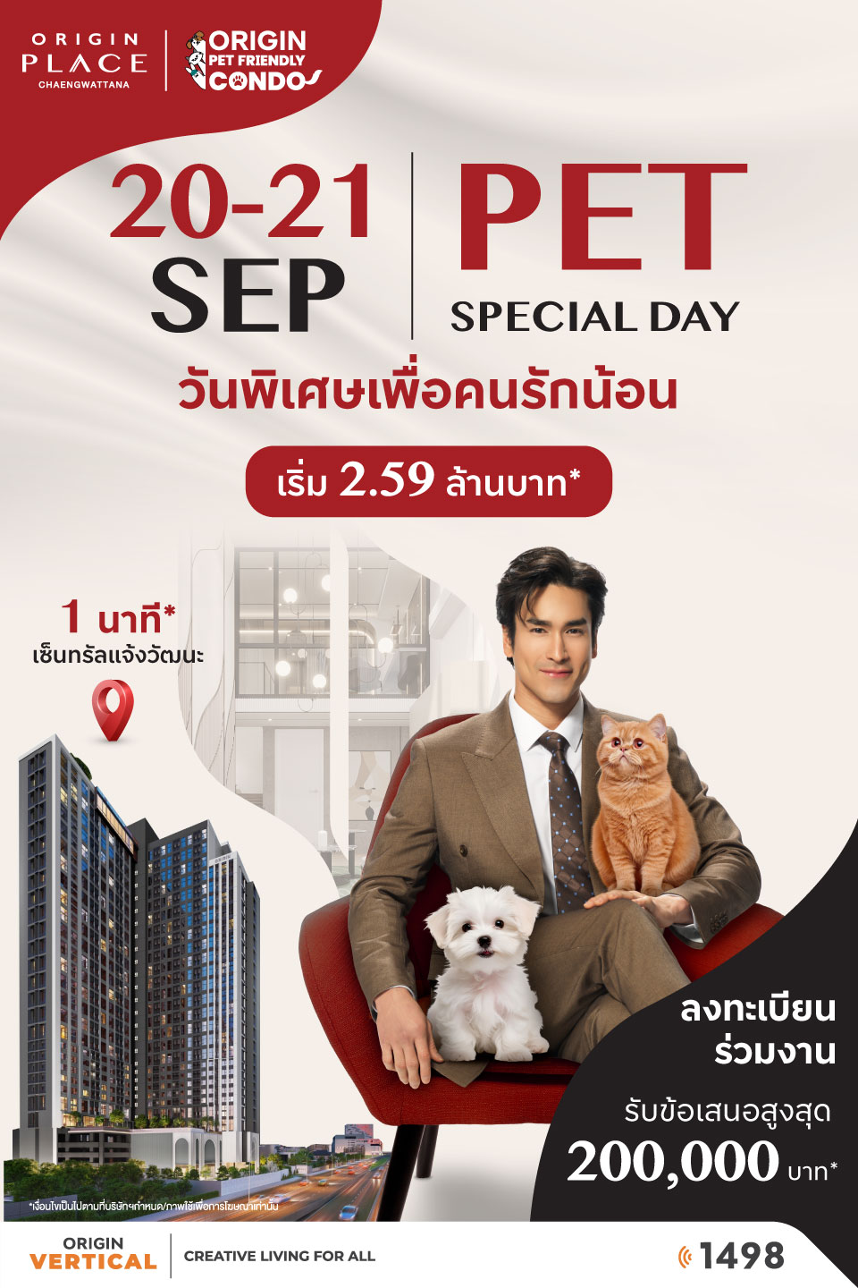 Banner Origin Place Chaengwattana Aug25 MB V1