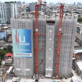 Progress So Siriraj Aug25_2