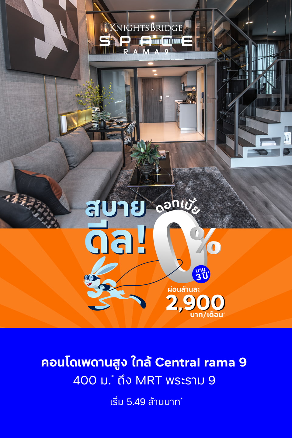 Banner Khightsbridge Space Rama 9 Sep25 MB V1