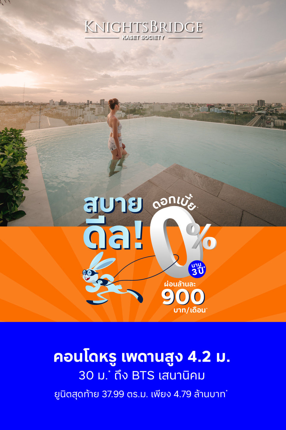 Banner Knightsbridge Kaset Sep25 MB V1