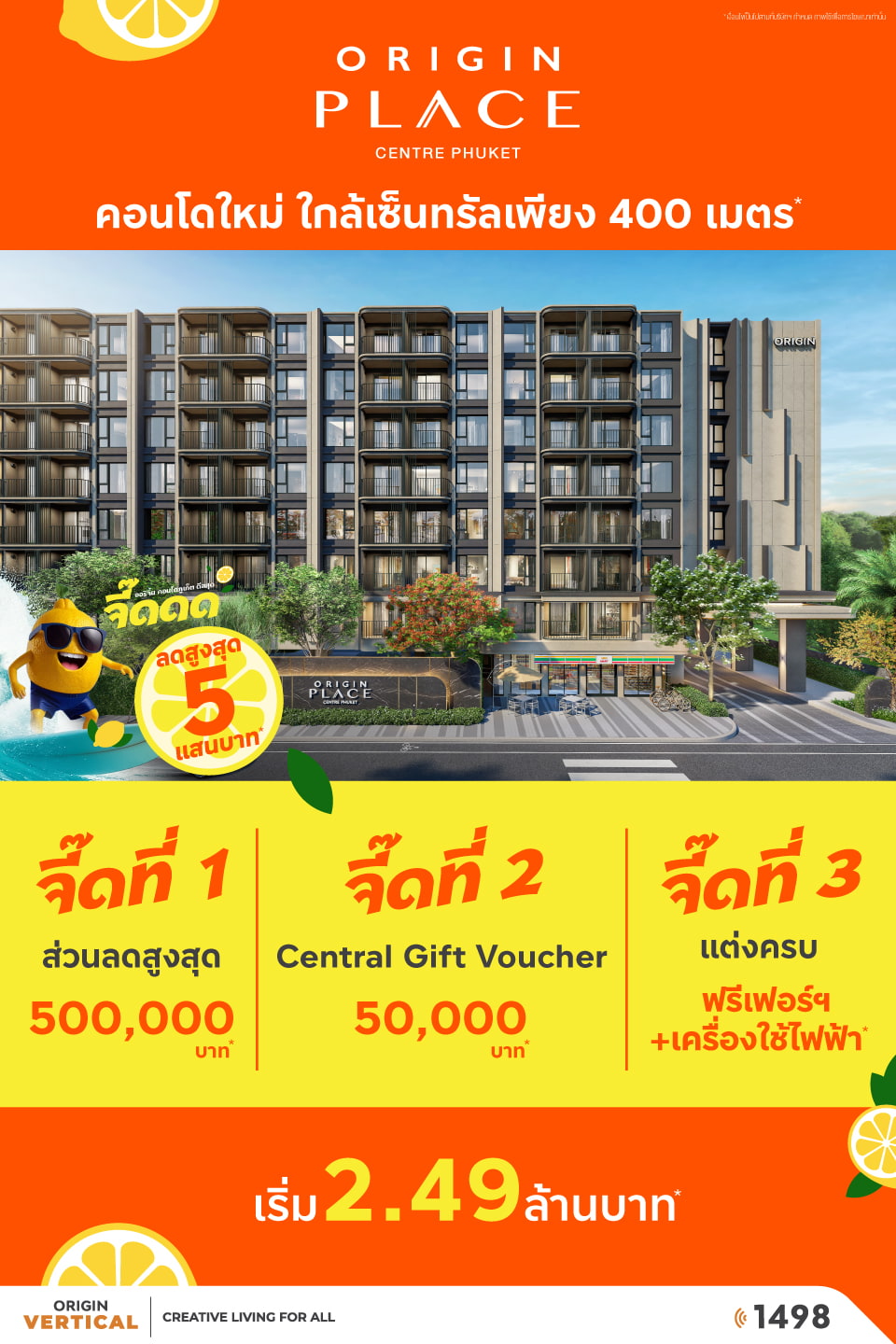 Banner Origin Place Phuket Sep25 MB V1