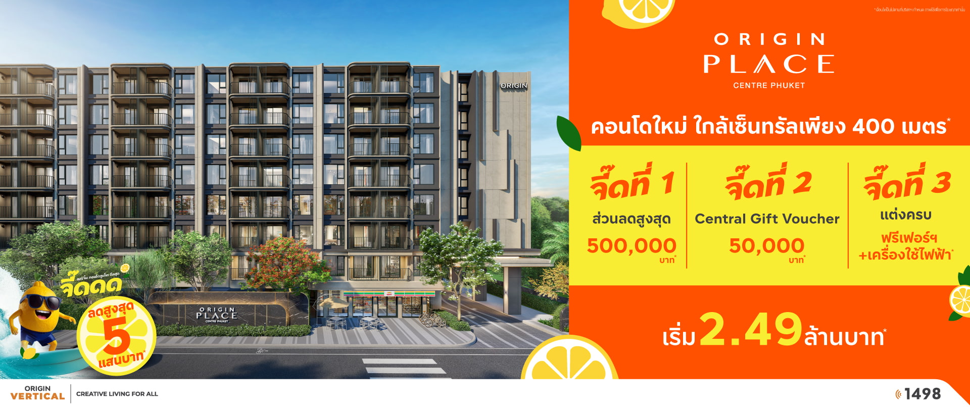 Banner Origin Place Phuket Sep25 PC V1