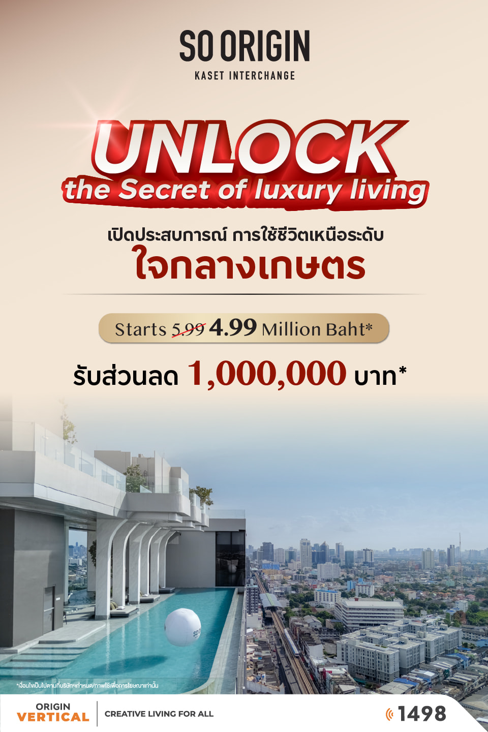 Banner So Kaset Sep25 MB V2