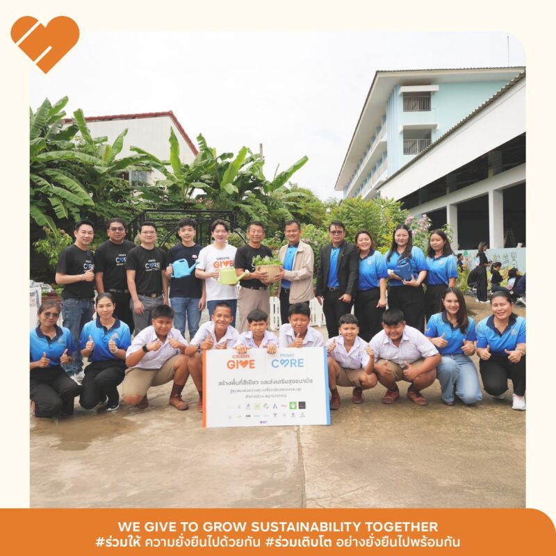 ออริจิ้น ร่วมกับ พรีโม่ นำพนักงาน และพันธมิตร ทำจิตอาสาพัฒนาโรงเรียน