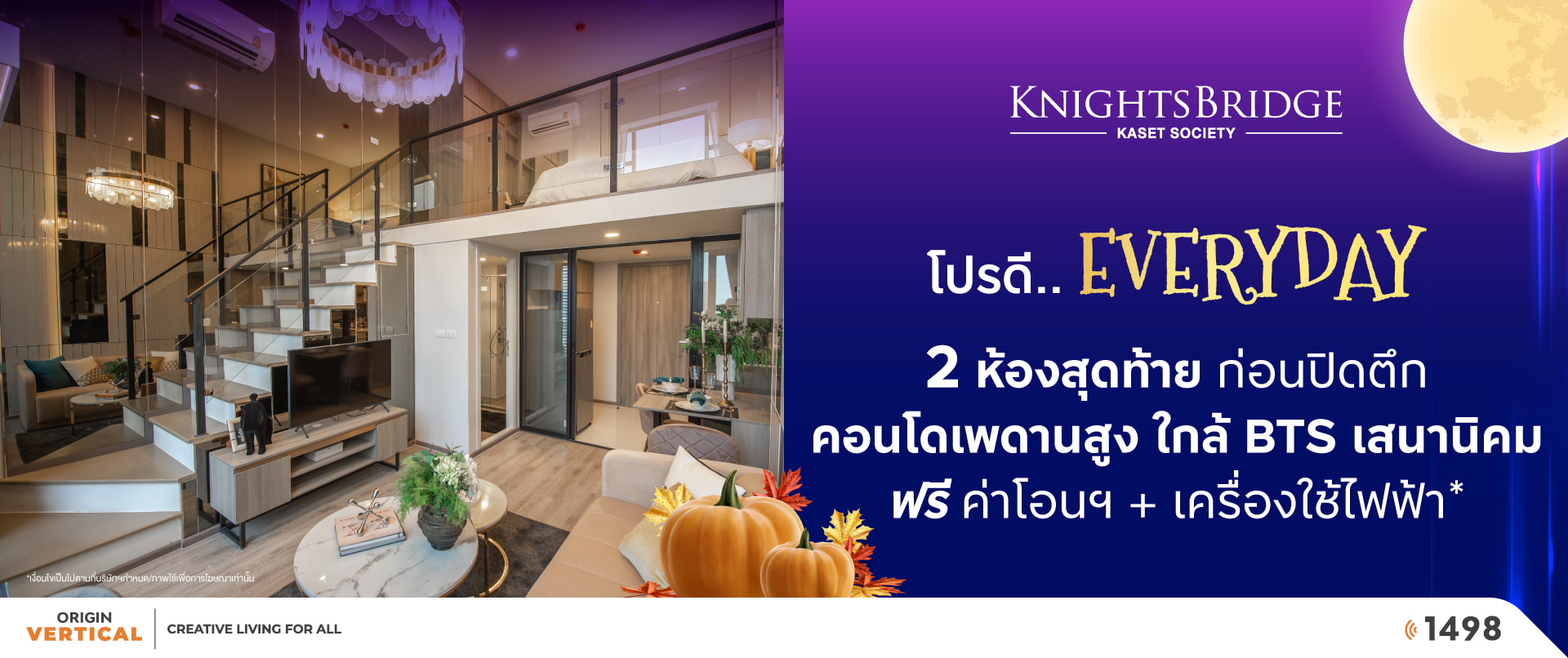 Banner Knightsbirdge Kaset Oct25 PC V1