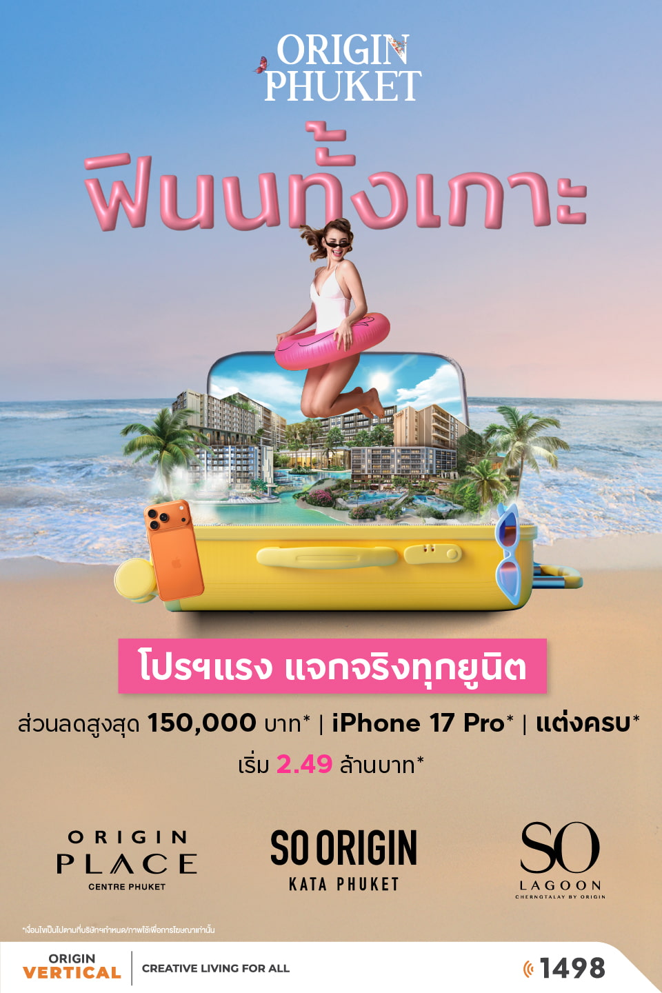 Banner Origin Phuket Oct25 MB V1