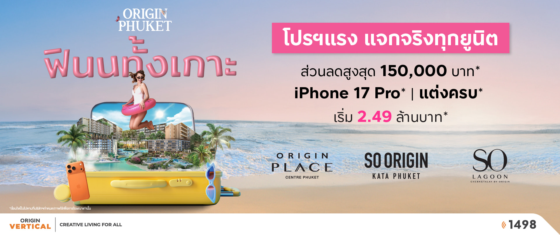 Banner Origin Phuket Oct25 PC V1