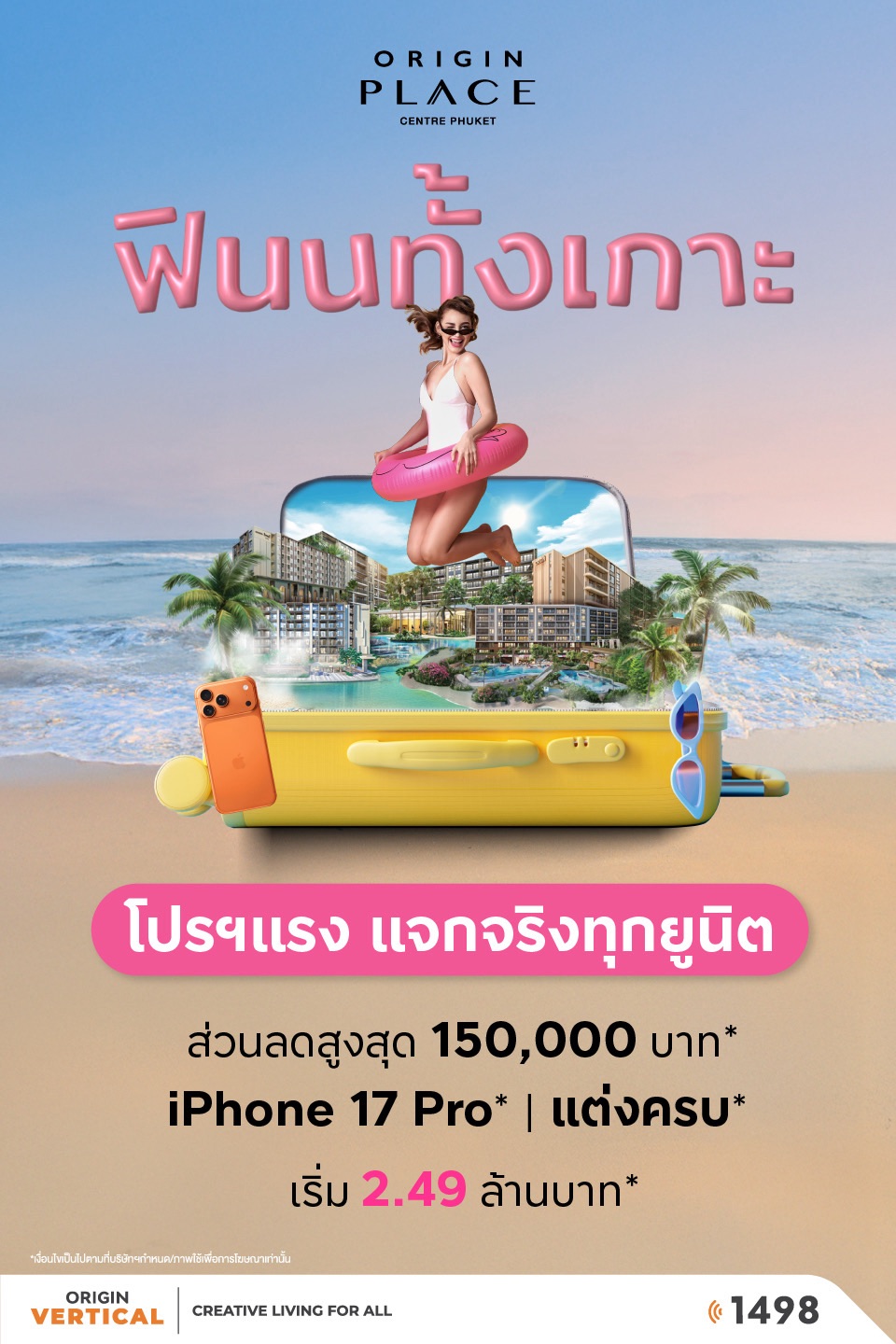 Banner Origin Place Phuket Oct25 MB V1