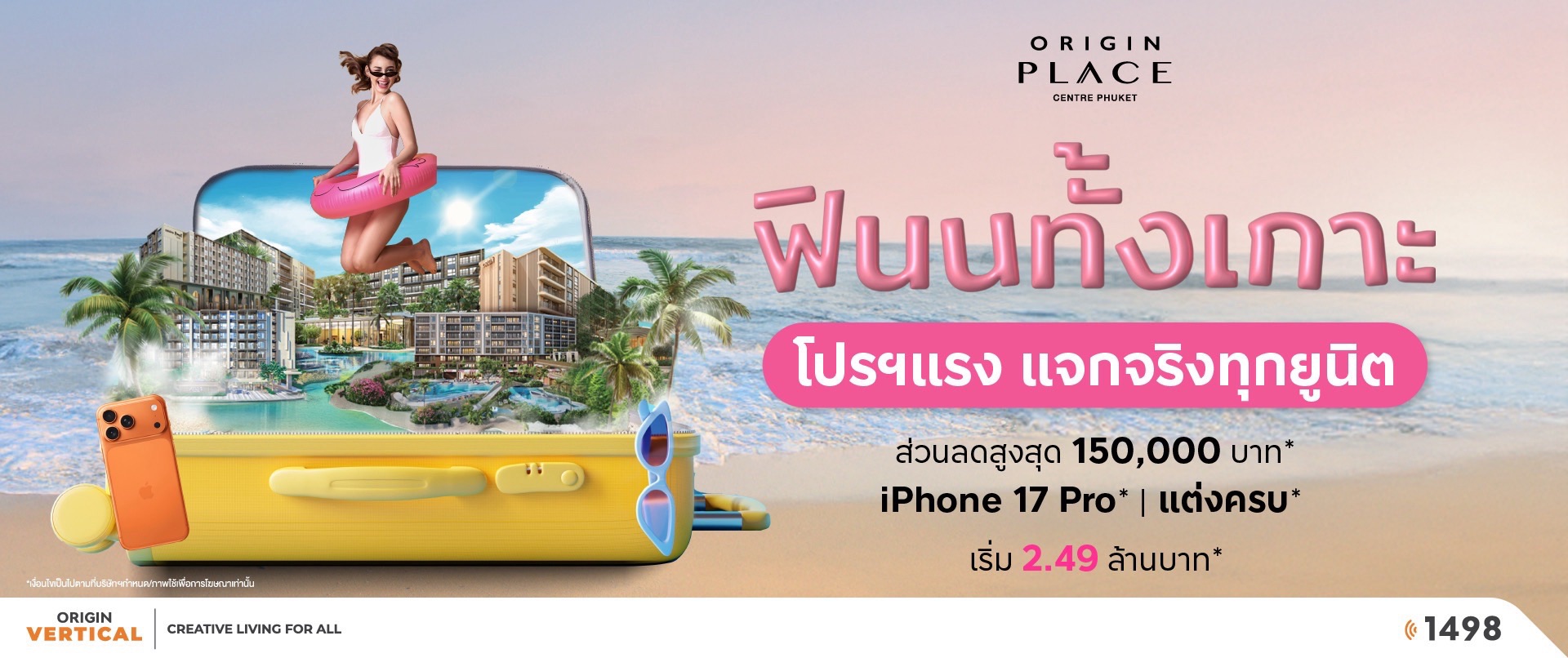 Banner Origin Place Phuket Oct25 Pc V1