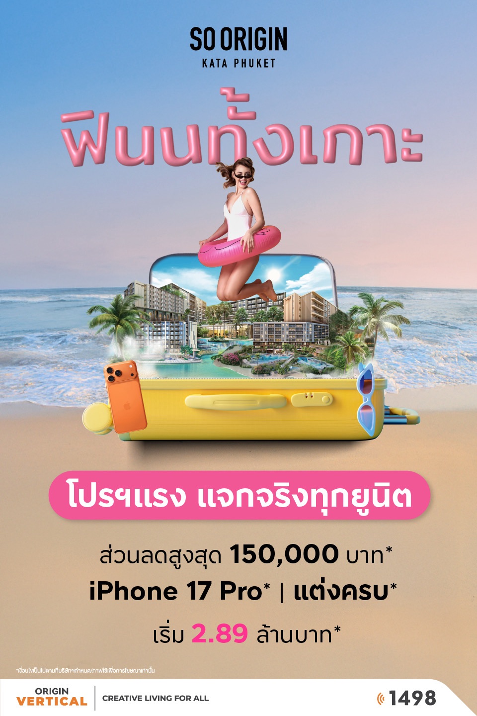 Banner So Kata Oct25 MB V1