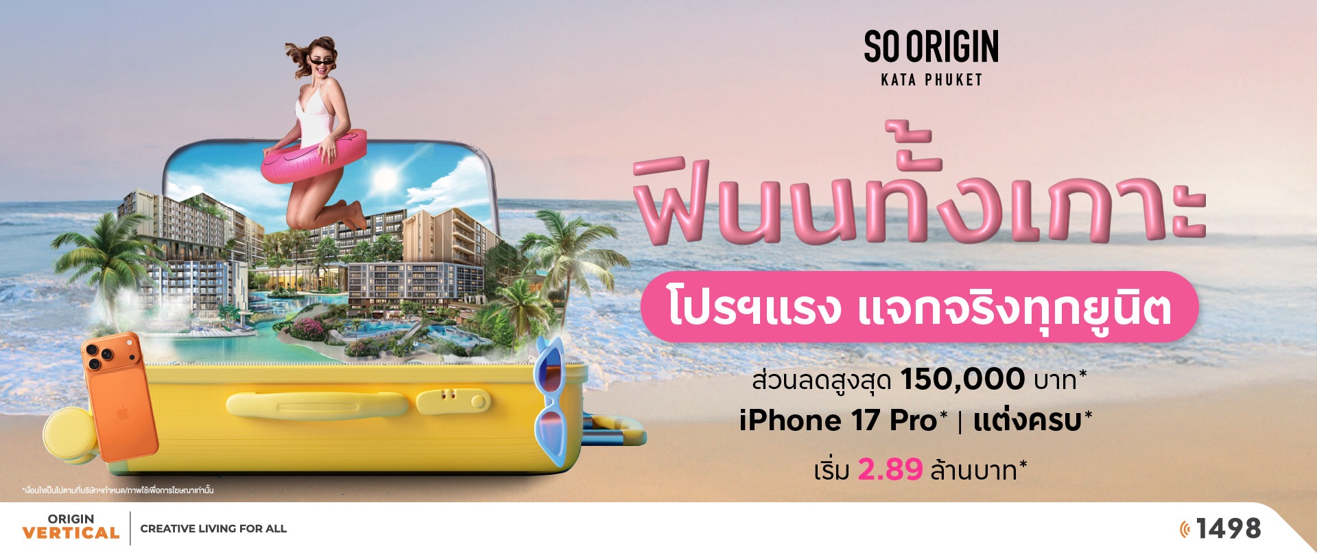 Banner So Kata Oct25 Pc V1