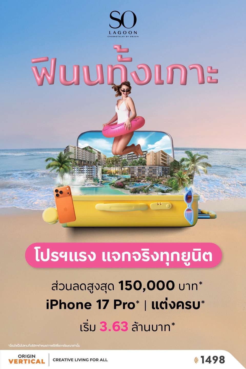 Banner So Lagoon Oct25 MB V1