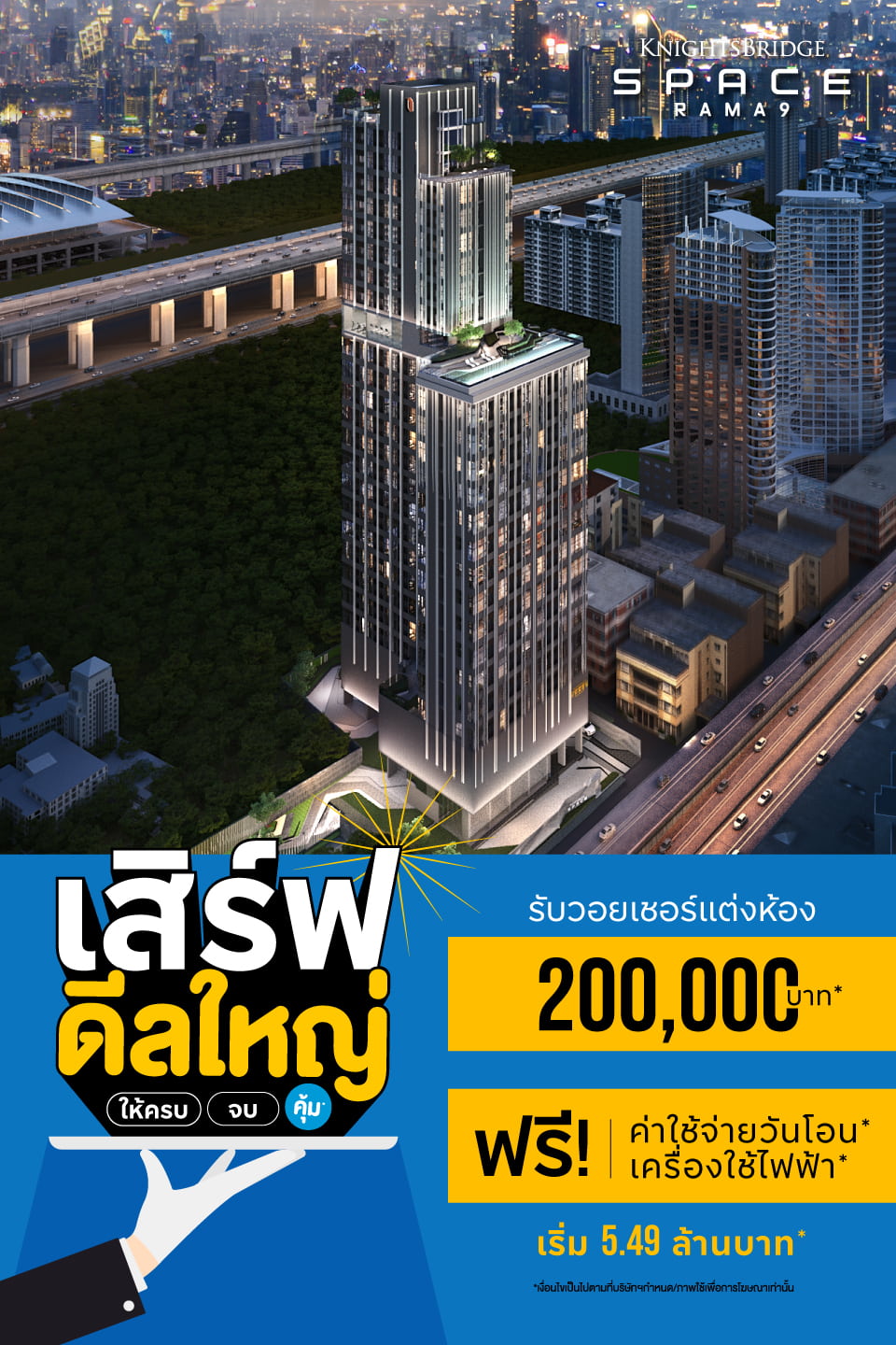 Banner Knightsbridge Rama 9 Nov25 MB V1
