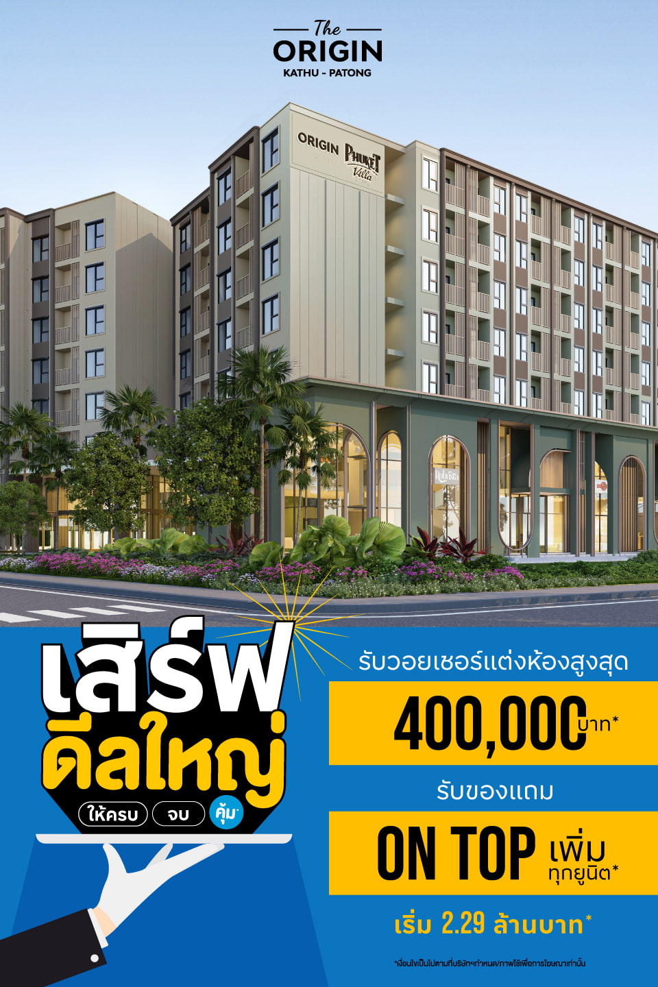 Banner The Origin Kathu Patong Nov25 MB V1