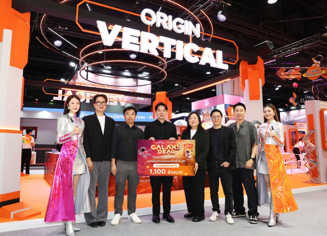 ออริจิ้น มหกรรมบ้านและคอนโด ครั้งที่ 48