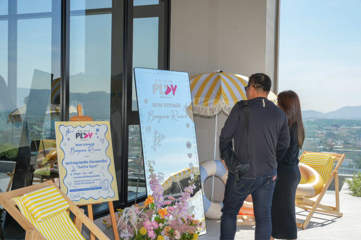 ออริจิ้น เวอร์ติเคิล เปิดให้ชมตึกจริงครั้งแรก Origin Play Bangsaen