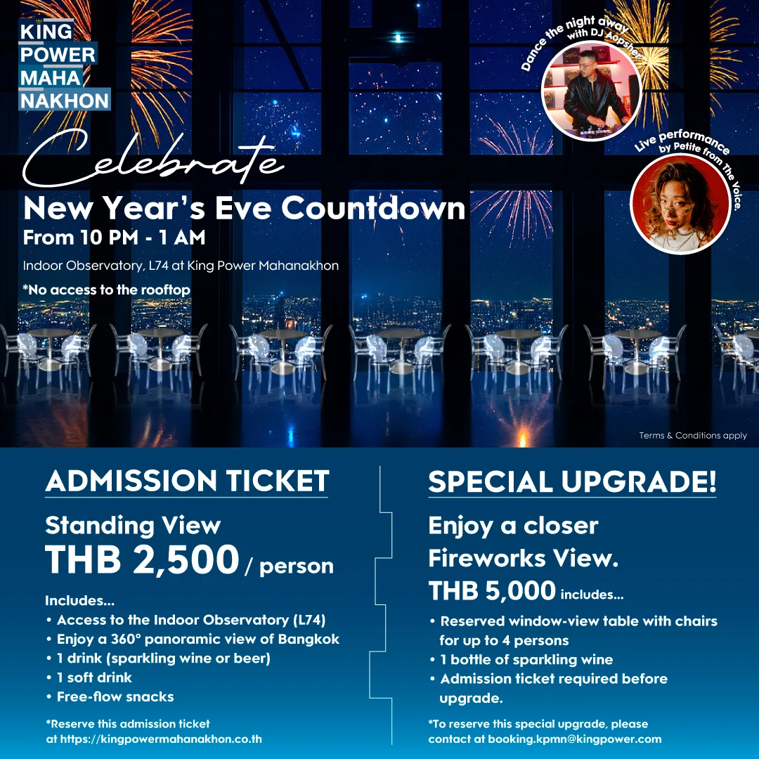 Starlight & Fireworks Countdown 2026