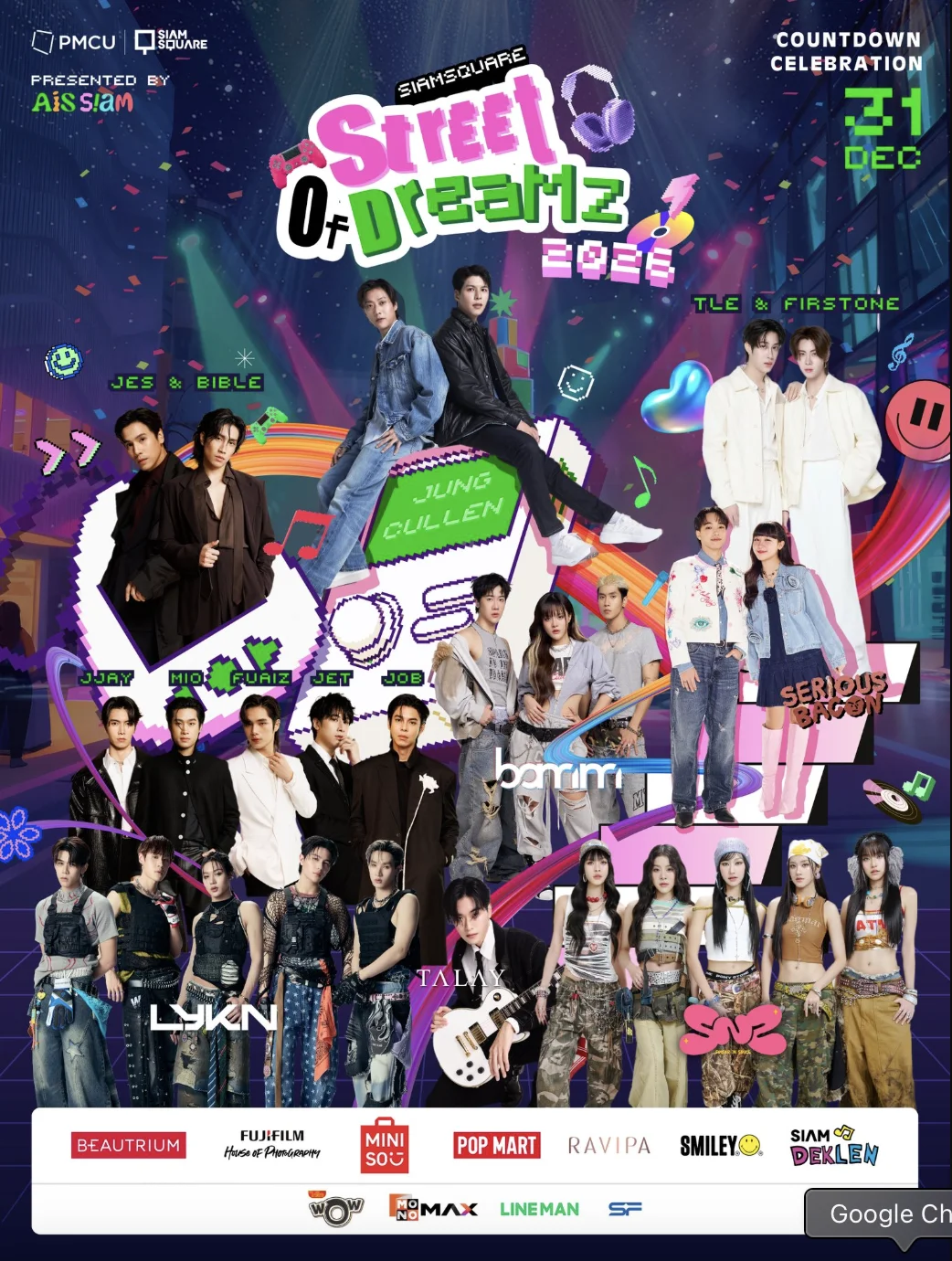 SIAM SQUARE STREET OF DREAMZ 2026