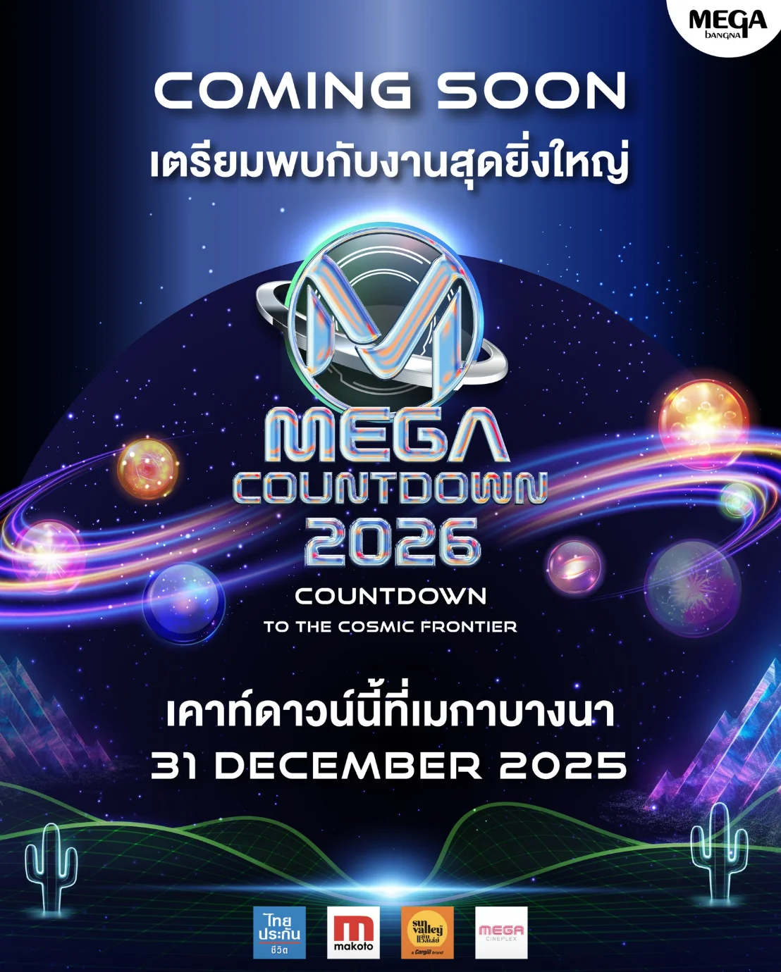 MEGA COUNTDOWN 2026
