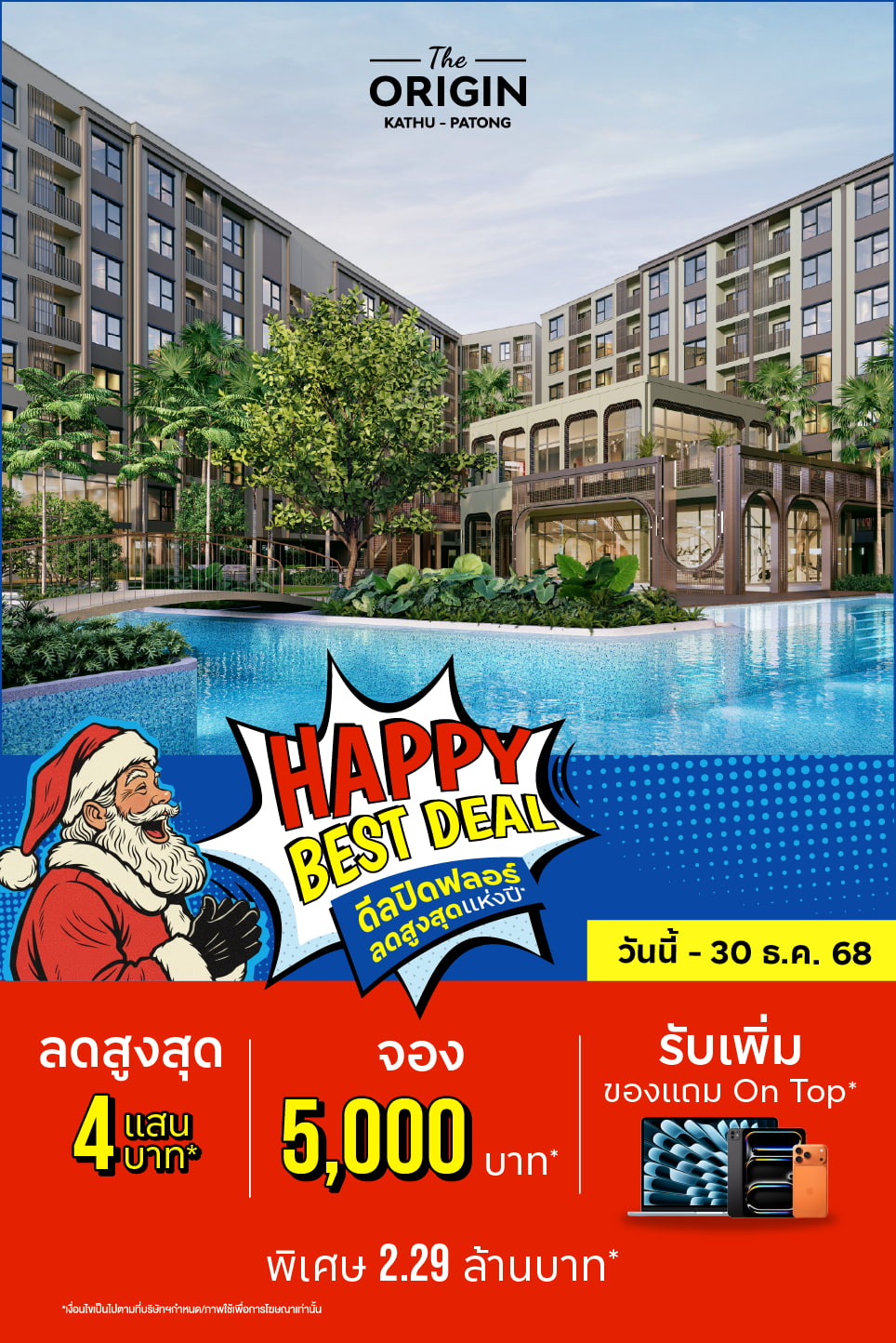 Banner The Origin Kathu Patong Dec25 MB V1