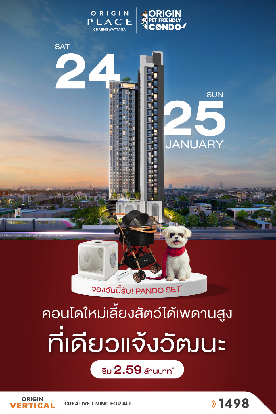 Banner Origin Place Chaengwattana Jan25 MB V2