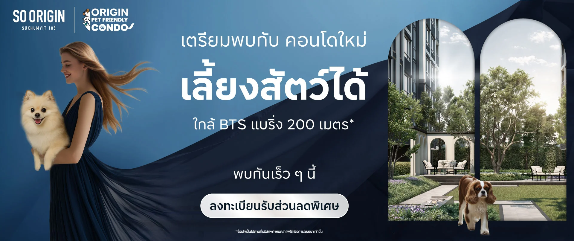 So Origin Sukhumvit 105