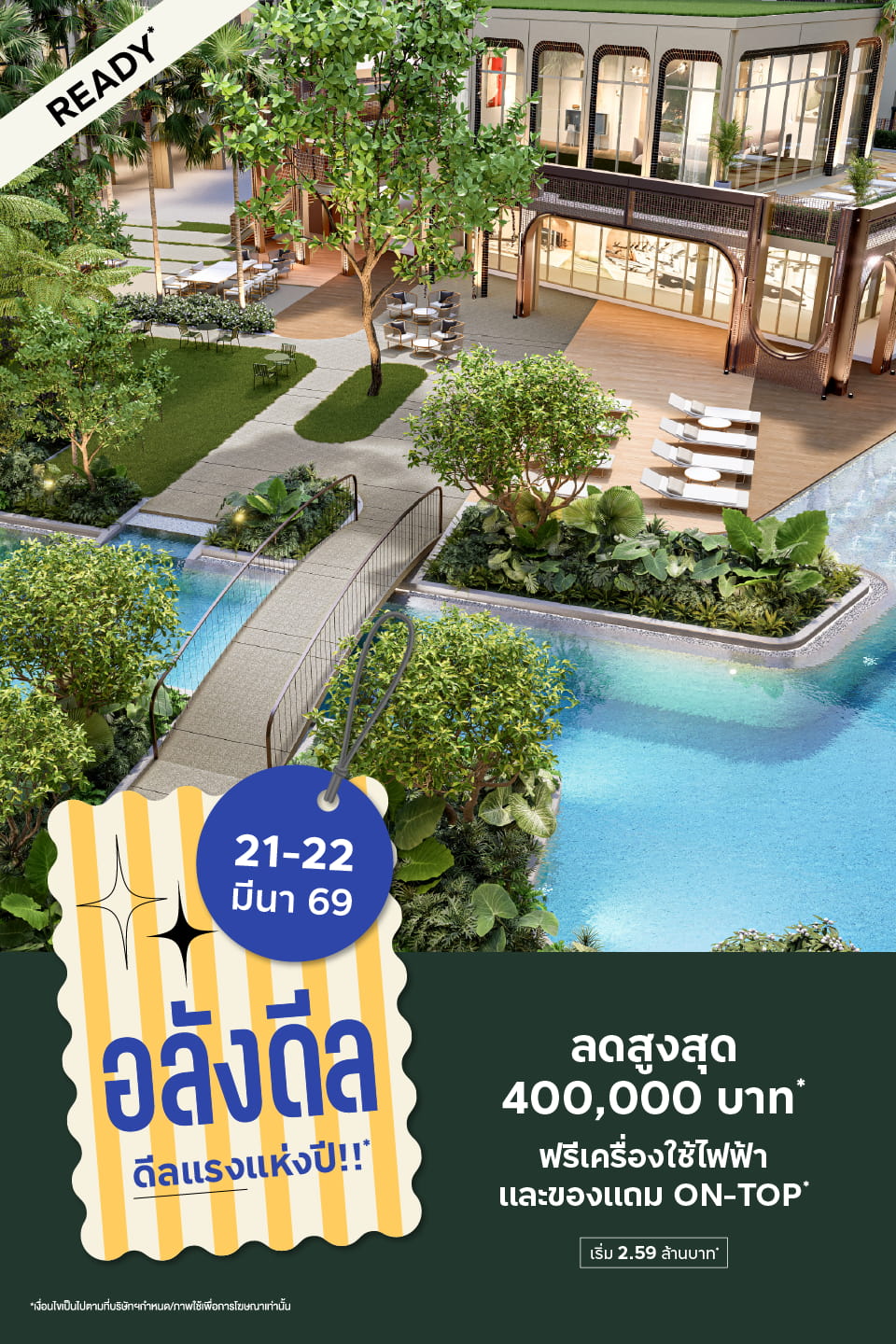 Banner The Origin Kathu patong Mar26 MB V1