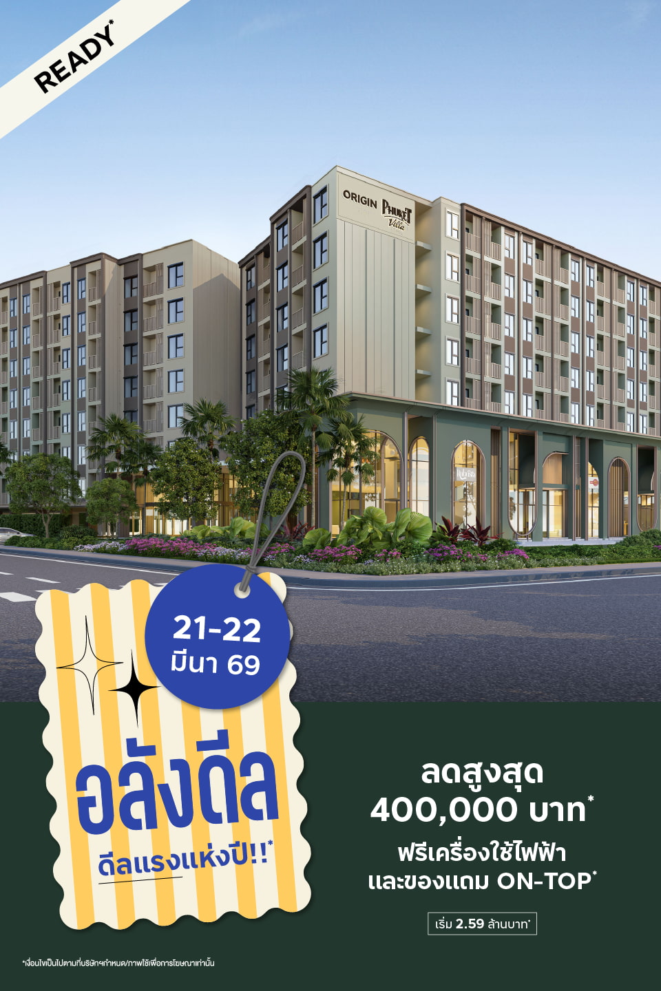 Banner The Origin Kathu patong Mar26 MB V2