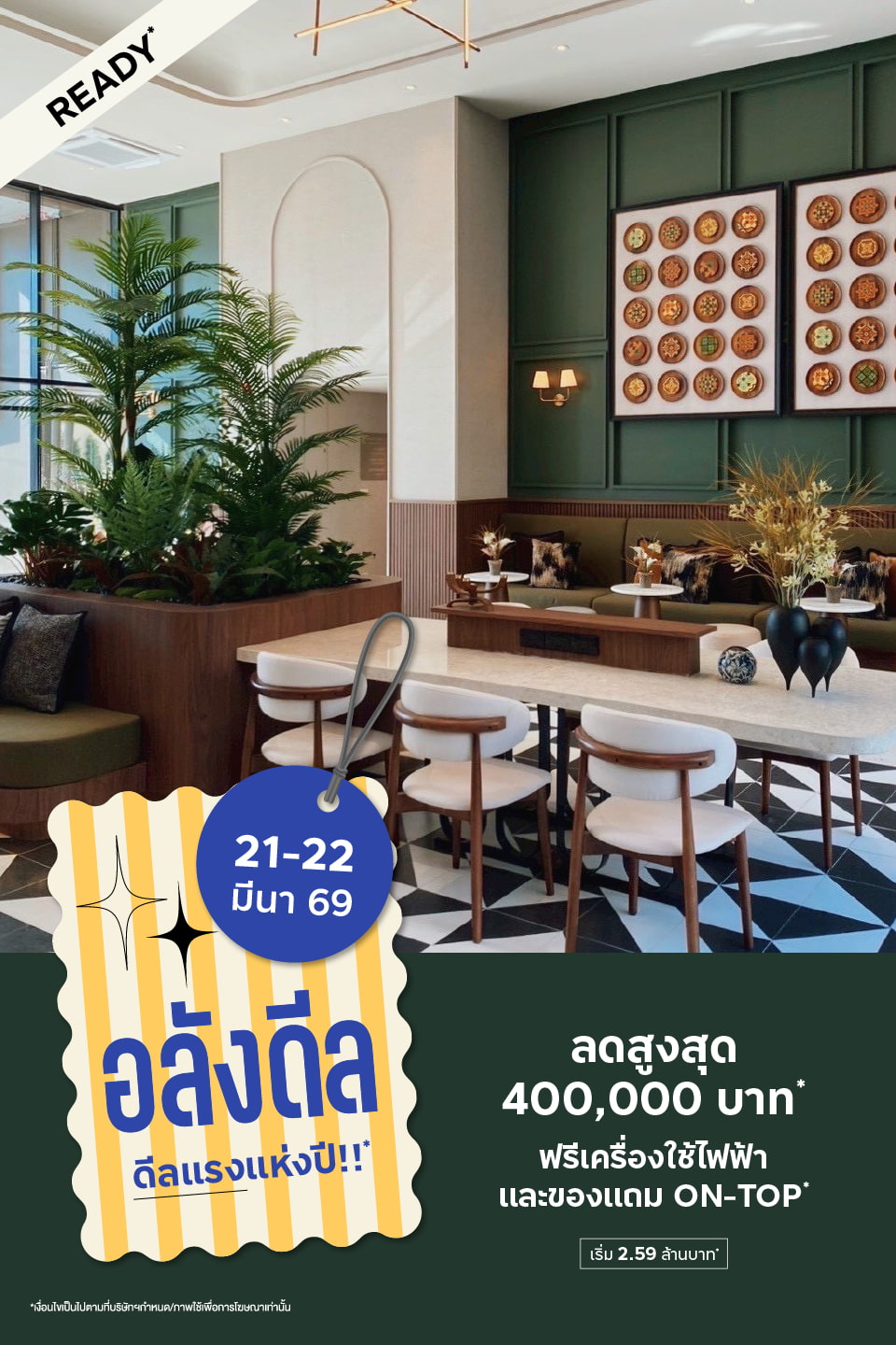 Banner The Origin Kathu patong Mar26 MB V3